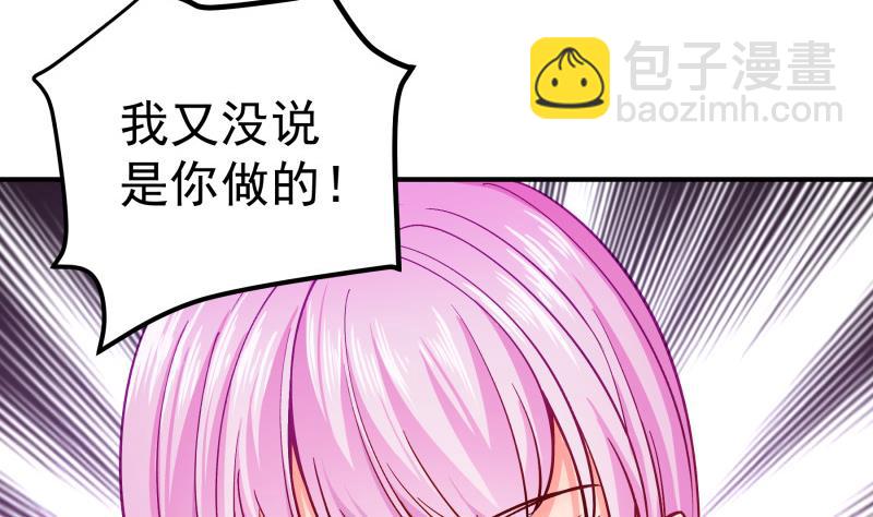 第135话 阴谋降临(1/2)-第133话