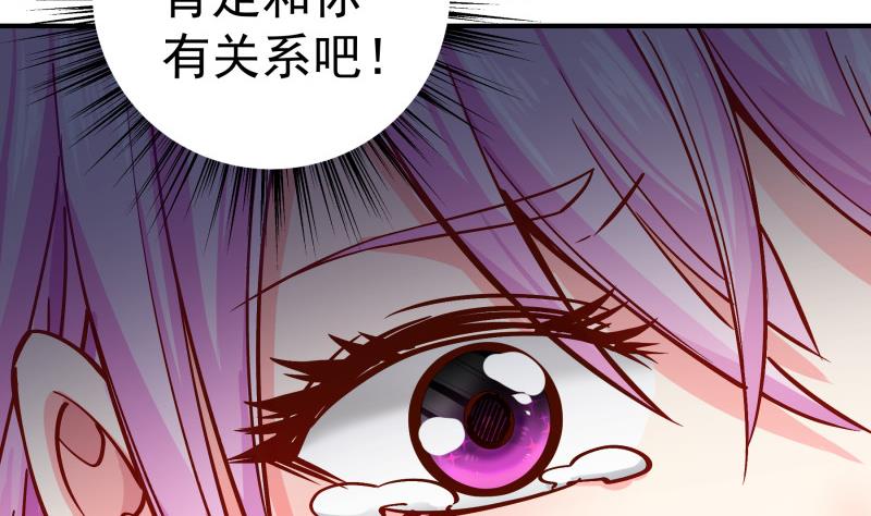 第135话 阴谋降临(1/2)-第133话