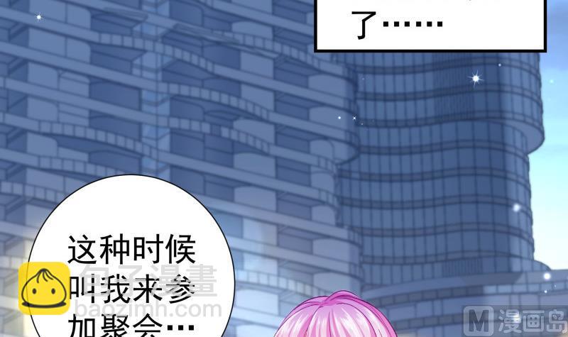 第135话 阴谋降临(1/2)-第133话