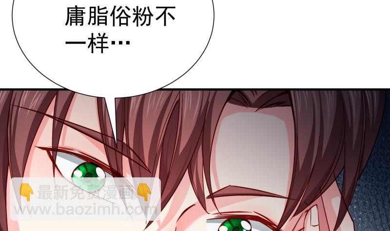 第137话 大意了！(1/2)-第135话