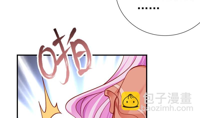 第137话 大意了！(1/2)-第135话