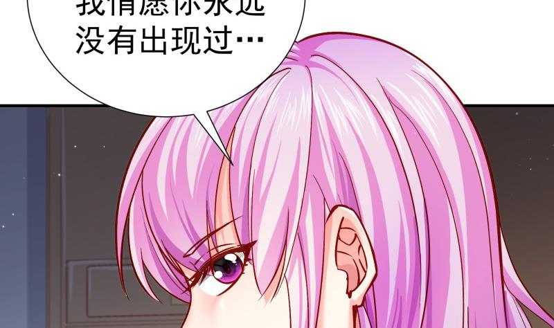 第137话 大意了！(1/2)-第135话