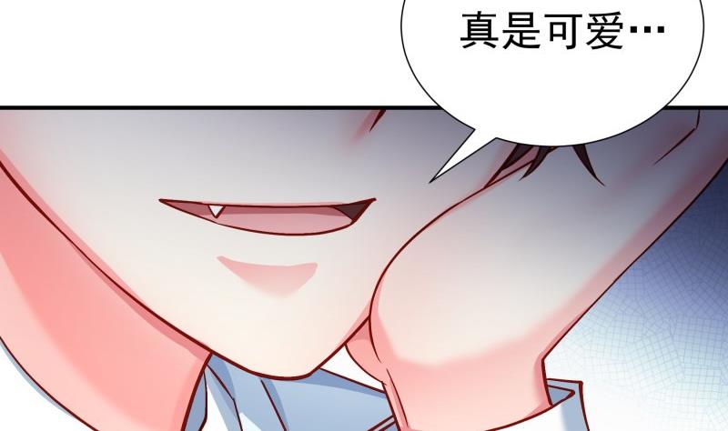 第137话 大意了！(1/2)-第135话