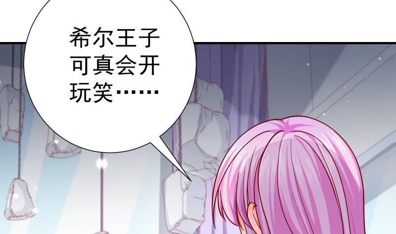 第137话 大意了！(1/2)-第135话