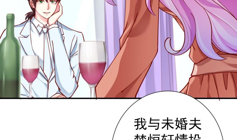 第137话 大意了！(1/2)-第135话
