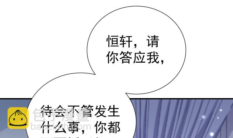 第139话 不要碰我！(1/2)-第137话