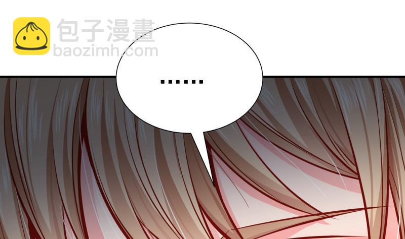 第139话 不要碰我！(1/2)-第137话