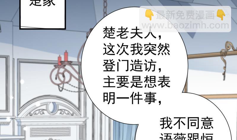 第139话 不要碰我！(1/2)-第137话