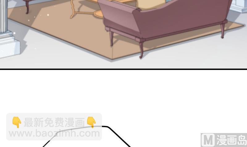 第139话 不要碰我！(1/2)-第137话