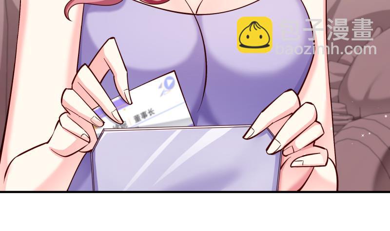 第139话 不要碰我！(1/2)-第137话