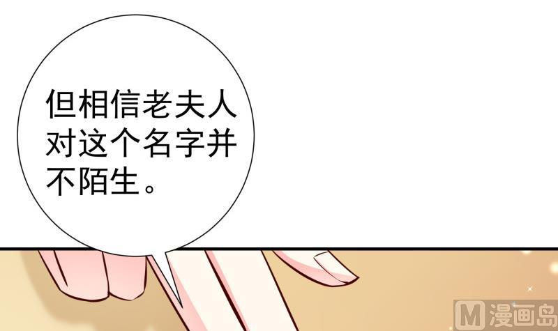 第139话 不要碰我！(1/2)-第137话