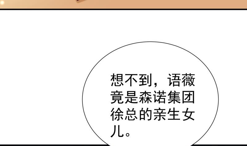 第139话 不要碰我！(1/2)-第137话