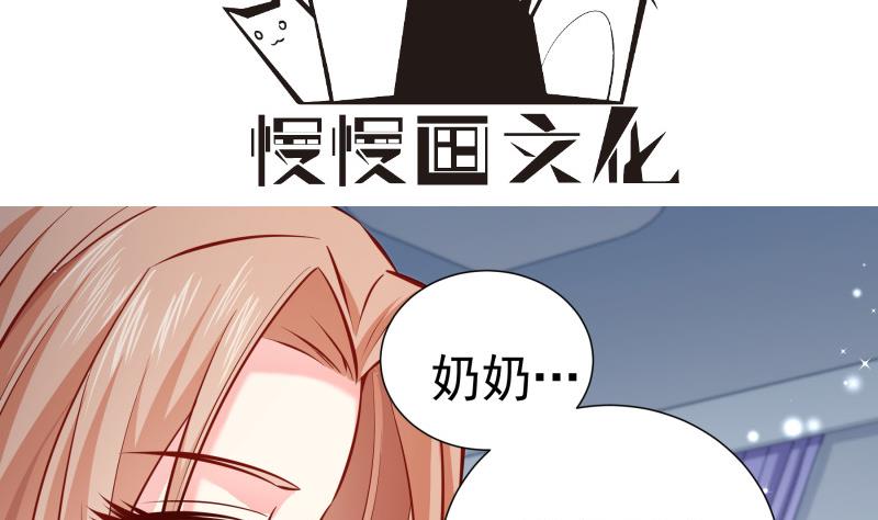 第139话 不要碰我！(1/2)-第137话