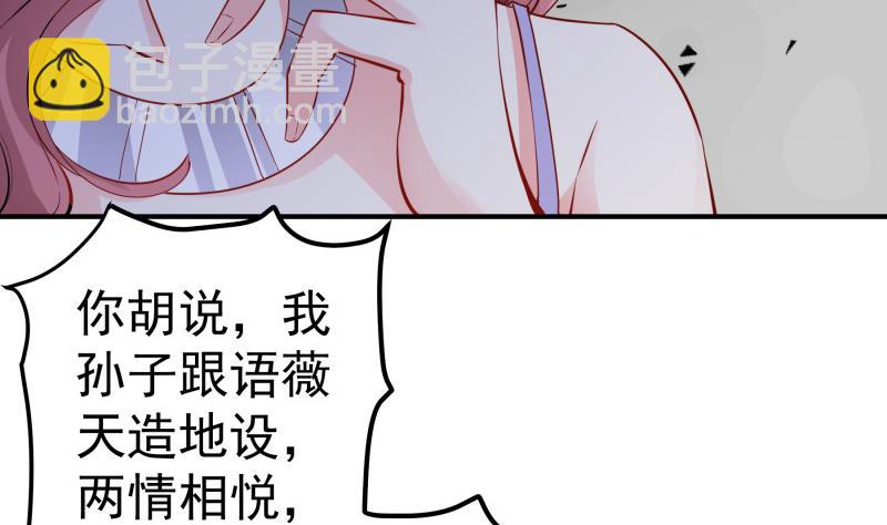 第139话 不要碰我！(1/2)-第137话