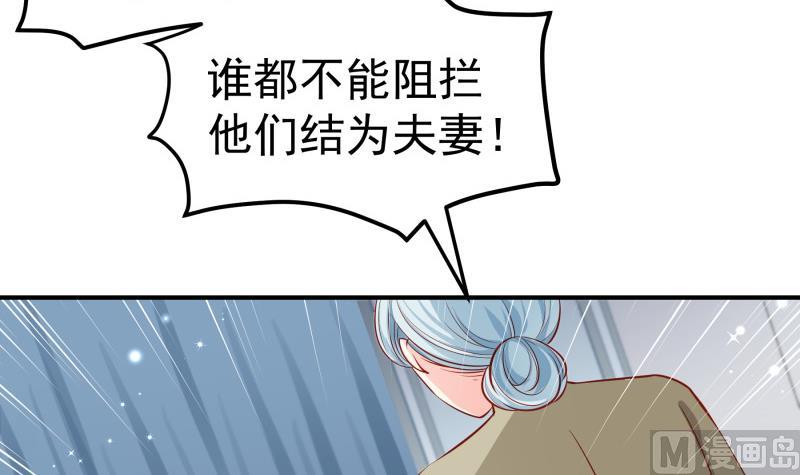第139话 不要碰我！(1/2)-第137话