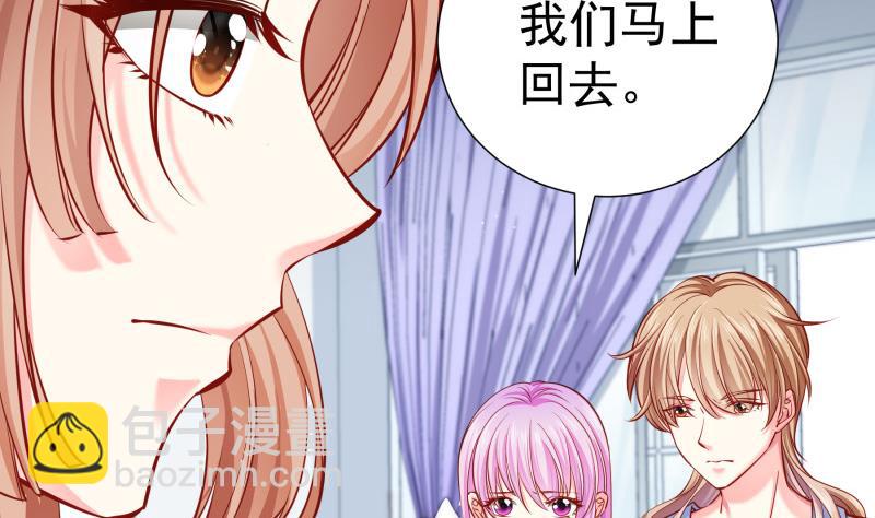 第139话 不要碰我！(1/2)-第137话