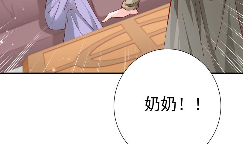 第139话 不要碰我！(1/2)-第137话