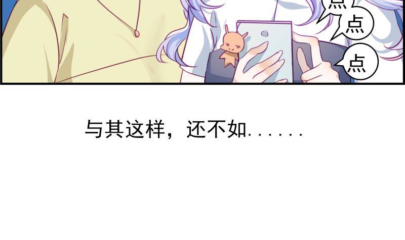 第15话 相亲救场-第15话