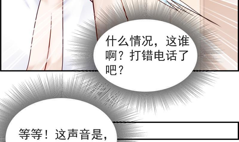 第15话 相亲救场-第15话