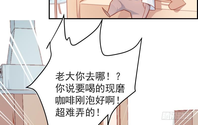 第15话 相亲救场-第15话