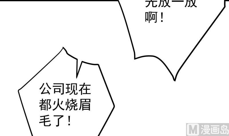第141话 是他踢的门(1/2)-第139话