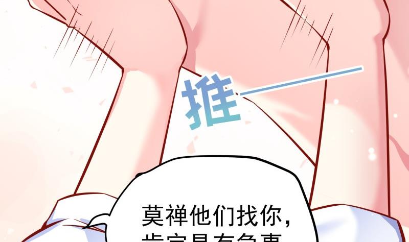 第141话 是他踢的门(1/2)-第139话