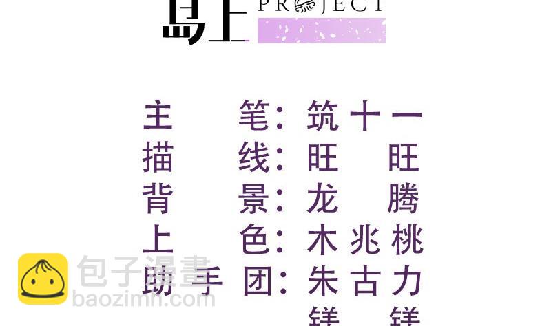 第141话 是他踢的门(1/2)-第139话