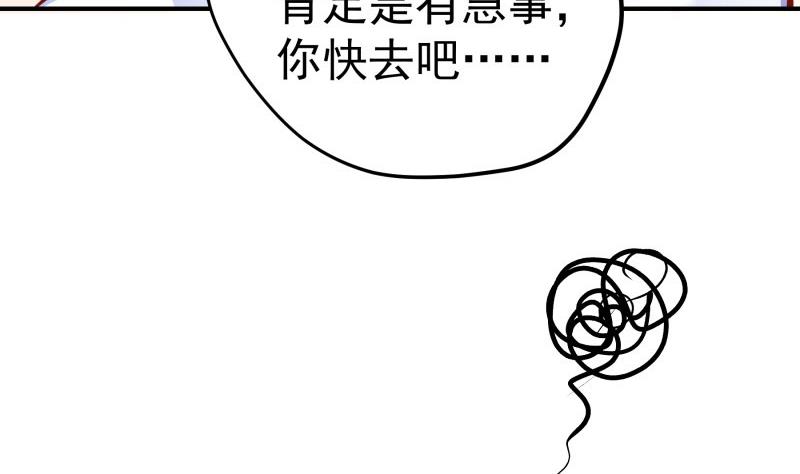 第141话 是他踢的门(1/2)-第139话