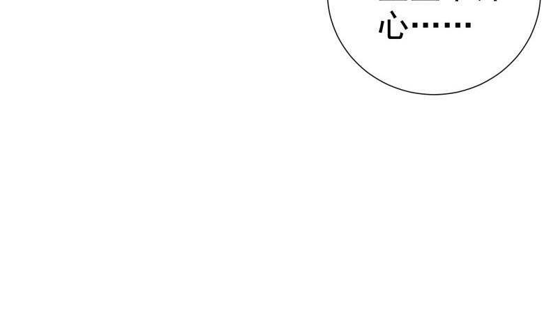 第141话 是他踢的门(1/2)-第139话