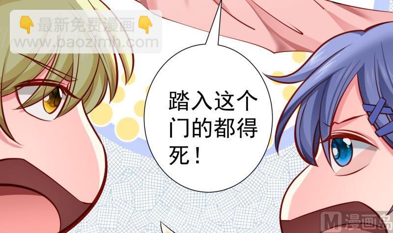 第141话 是他踢的门(1/2)-第139话