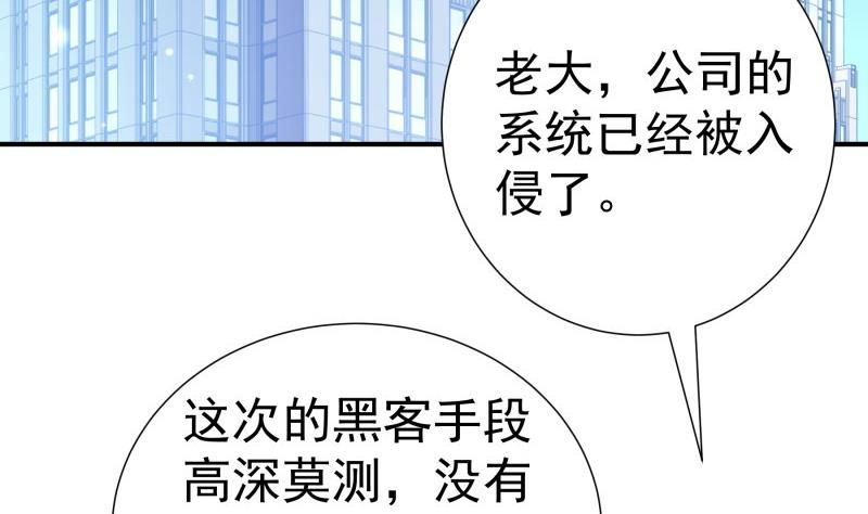 第141话 是他踢的门(1/2)-第139话