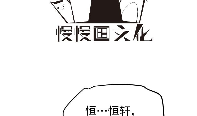 第141话 是他踢的门(1/2)-第139话