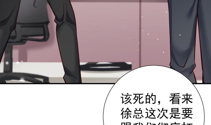 第141话 是他踢的门(1/2)-第139话