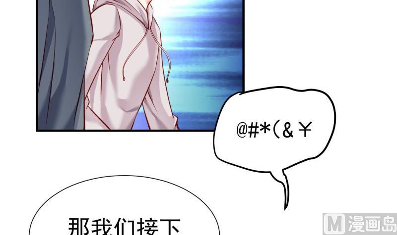 第141话 是他踢的门(1/2)-第139话