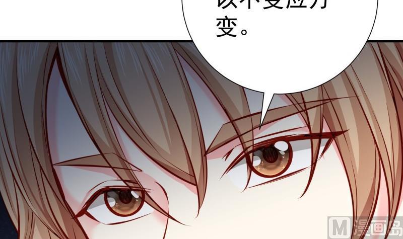 第141话 是他踢的门(1/2)-第139话
