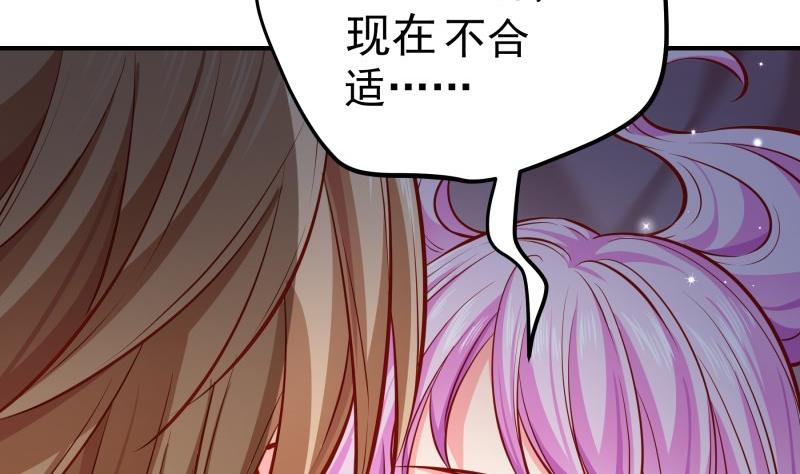 第141话 是他踢的门(1/2)-第139话