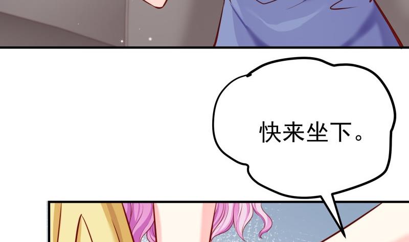 第143话 语薇的愤怒(1/2)-第141话