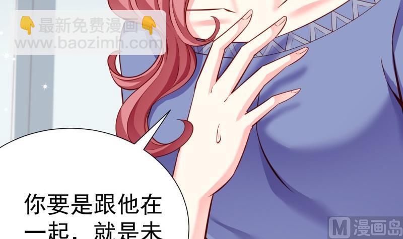 第143话 语薇的愤怒(1/2)-第141话