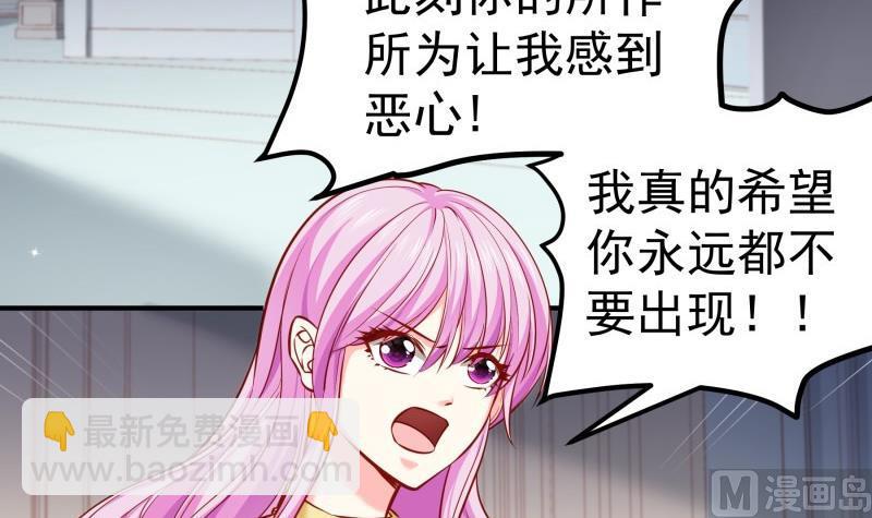 第143话 语薇的愤怒(1/2)-第141话