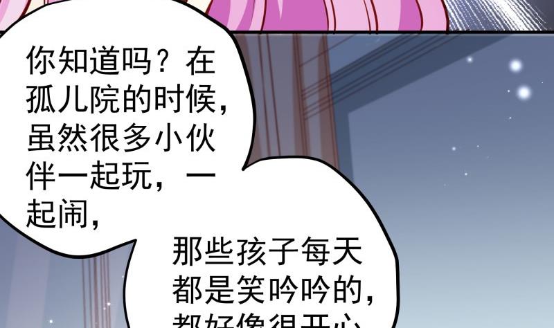 第143话 语薇的愤怒(1/2)-第141话