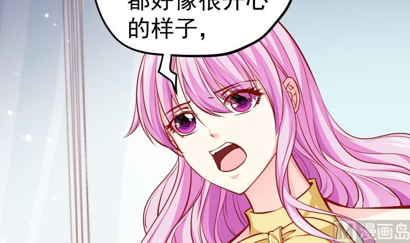 第143话 语薇的愤怒(1/2)-第141话