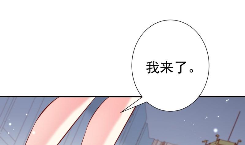 第143话 语薇的愤怒(1/2)-第141话