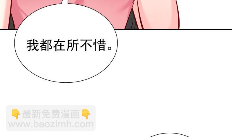 第145话 不是那么简单(1/2)-第143话
