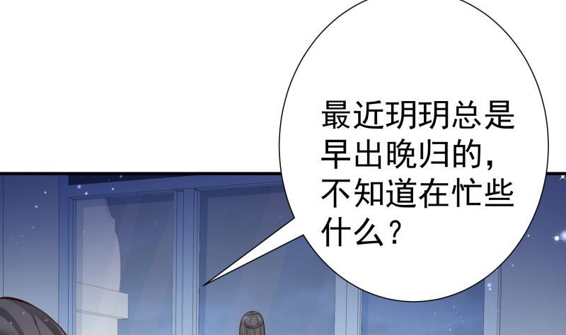第145话 不是那么简单(1/2)-第143话