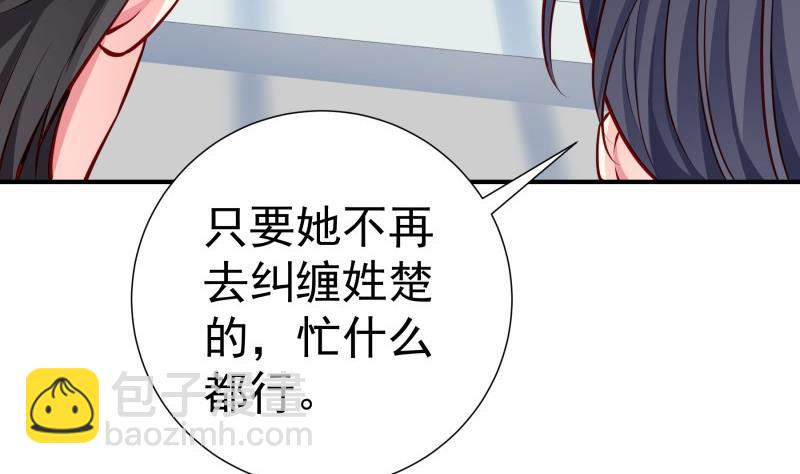 第145话 不是那么简单(1/2)-第143话