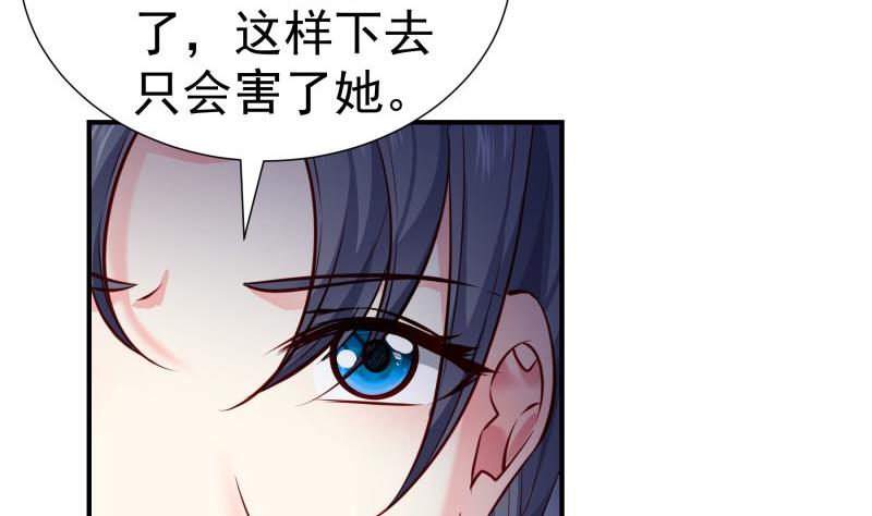 第145话 不是那么简单(1/2)-第143话