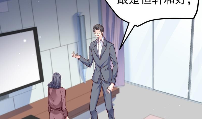 第145话 不是那么简单(1/2)-第143话