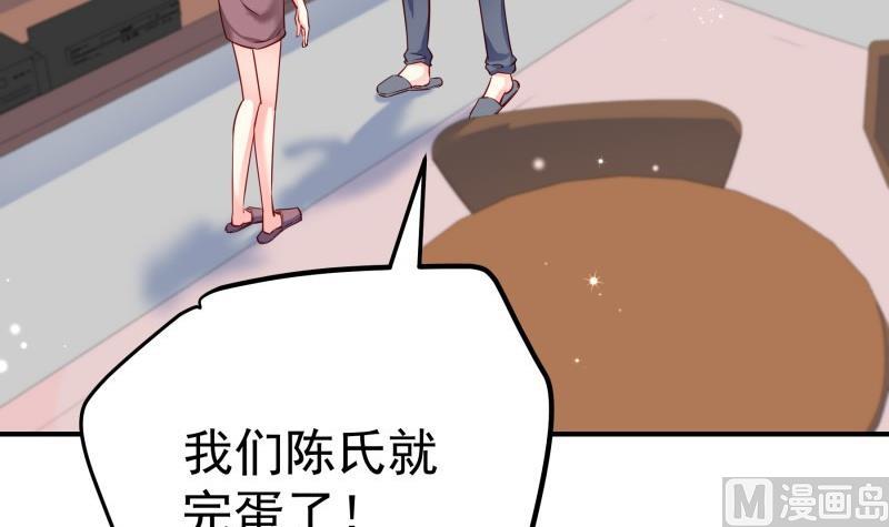 第145话 不是那么简单(1/2)-第143话