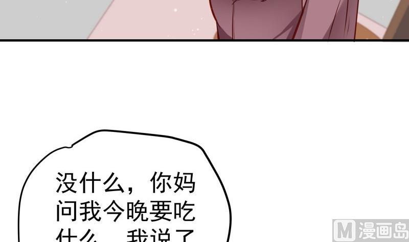 第145话 不是那么简单(1/2)-第143话