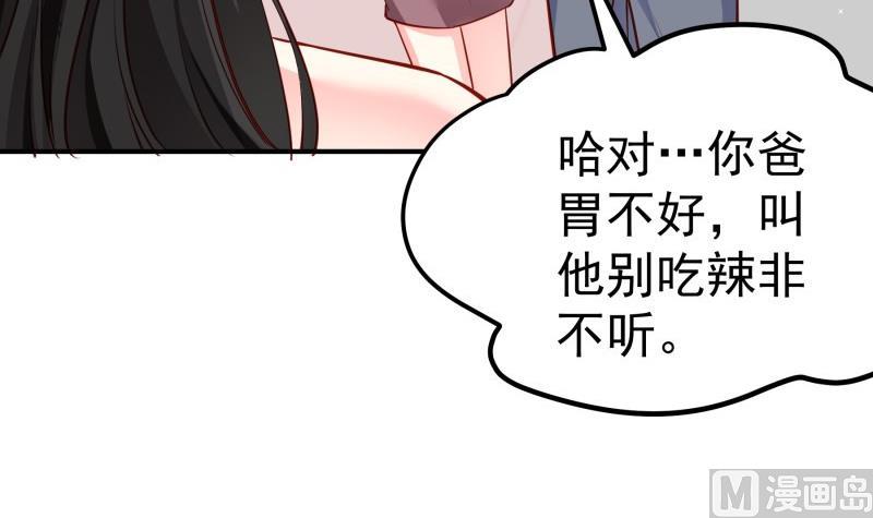 第145话 不是那么简单(1/2)-第143话